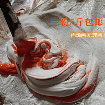 Quartz sand painting acrylic painting oil painting diatom mud three-dimensional texture painting oil painting pigment white sand fine sand 80 mesh