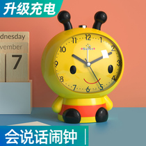 2022 new smart rechargeable alarm clock cuckoo lazy worm get up children boys and girls with school alarm