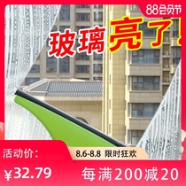 Bathroom cleaner Tile glass bathtub cleaning artifact Bathroom scale removal powerful decontamination and descaling