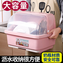 Storage bowl box multifunctional household with shower rack with lid kitchen put Bowl Box chopsticks bowl rack