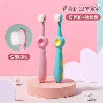 Girl two-year-old baby baby toothbrush gauze children cute girl small head brush toothcup children new 6 years old