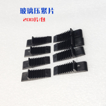 Hollow artifact fixing practical gasket glass compression block installation pad high door and window golden door clip insert positioning