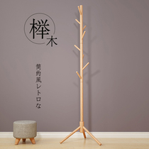 Nordic style solid wood coat rack Floor-to-ceiling hanger Bedroom clothes rack Household simple single rod room hanger
