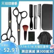 Barber scissors Professional hair stylist hair incognito tooth flat scissors bangs thin hair cut home set