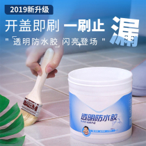 Toilet smash-free brick waterproof glue special glue leak-proof material floor tile gap leak-proof transparent coating F3