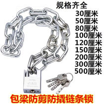 Iron chain electric car bicycle chain lock lock anti-theft is not easy to rust shop bicycle lock glass door bold