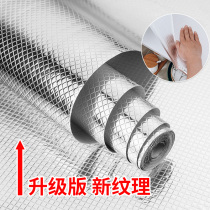 Cabinet sticker kitchen cabinet waterproof thickened moisture-proof pad oil-proof pad paper tin self-adhesive kitchen wardrobe sub-drawer aluminum foil