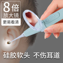 Childrens ear scoop luminous tweezers Silicone childrens ear shit artifact Baby special buckle ear spoon Baby pull ears