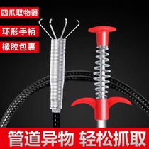 Steel wire floor drain anti-blocking hook stainless steel four-claw manual sink bendable kitchen sewer dredger