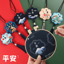 Ping An Foembroidery Handworks Self-embroidered Self-embroidered amulet with a carry-on bag pocketbook for men and women