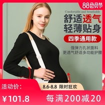 Abdominal belt for pregnant women in the late stages of pregnancy Abdominal belt for pubic pain lumbar belt for pregnant women Abdominal belt for pregnant women