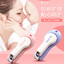 bb nail clippers for newborn babies special newborn zj anti-clip meat single child set a combination nail clipper simple