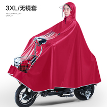 Single bicycle raincoat electric car single large padded motorcycle poncho battery car single men and women riding
