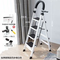 Small ladder household folding ladder portable aluminum alloy climbing escalator telescopic indoor multifunctional herringbone ladder thickening
