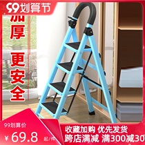 Ladder Home Folding Ladder Multi-function Thickening Indoor Herringbone Ladder Moving Stair Climbing Ladder Stool