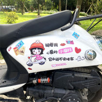  Electric car stickers Riding my beloved scooter personality decoration car stickers scratches block body stickers
