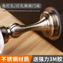 Paste-on top door stopper Door back magnetic hole-free thickening anti-collision magnet European-style door suction hole-free silent