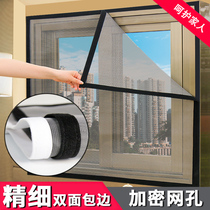 Curtain anti-mosquito anti-fly ventilation invisible screen custom toilet non-perforated invisible patch anti-cat jumping self-adhesive