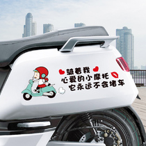 Car stickers painting decoration non-fading cartoon stickers cover car flower stickers scratch painting car decals car body stickers