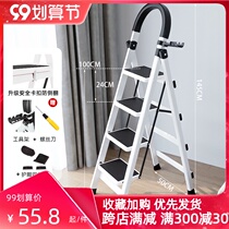 Step stool aluminum alloy step stool home two-step folding ladder kitchen dual-purpose stool three-layer stair stool creative small