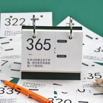College entrance examination countdown calendar Mini small 365-day plan This hand-torn desk calendar Mid-examination exam inspirational reminder card