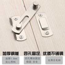 Toilet door lock inner buckle snap latch door bolt no punch lock toilet door buckle simple 90