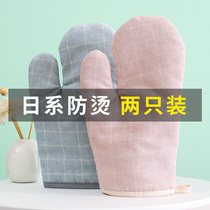 1 bread home soup oven gloves anti-hot thickening steamer barbecue cake baking kitchen stir-fried vegetables anti-heat creation