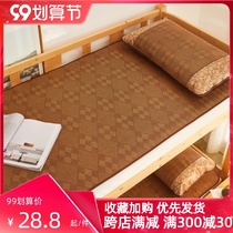 Summer bed mat dual-purpose dormitory 1 meter wide bamboo mat two sides mattress straight tube ice silk mat summer