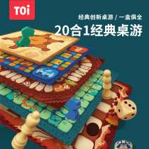 TOI Tuyi 20 in 1 Childrens puzzle board game Parent-child early education board game Snake chess Flying chess toy 3-8 years old