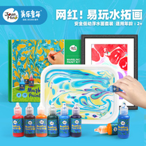 Mele Hydro Pigment Kids Safe Water Waterfingers Painting Watercolor Painting Tool Wet Picture