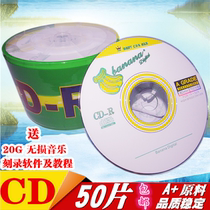 Banana cd-r Burner 50 Cargo Blank Disc Car Blank VCD Disc