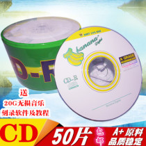 Banana cd-r burning disc 50 moment recording disc blank disc Car blank VCD disc