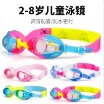 Childrens swimming goggles boys middle and small children baby learning to swim all-in-one anti-fog waterproof and watertight girl swimming goggles