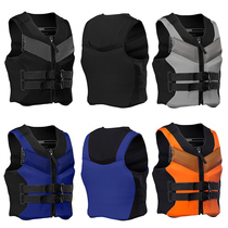 Professional large buoyancy life jacket rafting adult swimming vest out to sea flood control fishing boat vest convenient and light