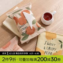 Fandian Nordic fruit wind ins paper pumping decorative tissue set office home living room creative tissue box fabric