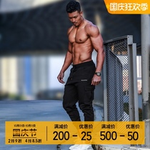 BV fitness running exercise squat training trousers loose breathable small feet toe closure casual overwear pants men