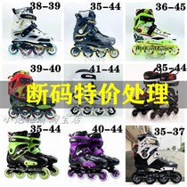 Clear cargo ship slip shoes Flat flower shoes Adult skates Professional in-line roller skates male and female college students fancy shoes
