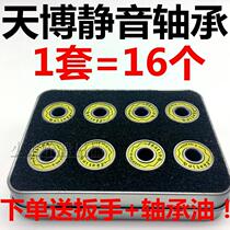 Gold cover bearing Skates roller skates high speed 608-11 roller skates inline skates Universal silent bearings