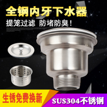 Stainless steel sink water sink vegetable wash basin 304 all steel inner wire basket single tank double tank sink sink set