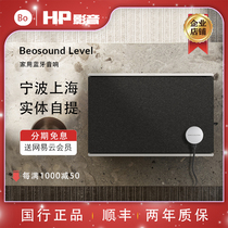 BO BeoSound Level Bluetooth audio wireless home portable HIFI Danish bo audio