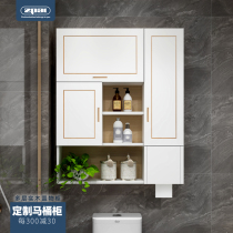 Toilet cabinet rear cabinet toilet corner cabinet toilet hanging cabinet wall-type side cabinet upper hanging cabinet waterproof side cabinet