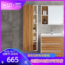 Sitpai bathroom rack hanging wall side cabinet toilet storage storage toilet bathroom combination side cabinet waterproof