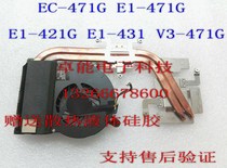Acer E1-471G EC-471G V3-471G E1-421G E1-431 P243 radiator original