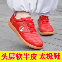 Chenjiagou collar Wu Taiji shoes womens leather warm martial arts shoes mens bull tendons Taijiquan kung fu sports shoes Red