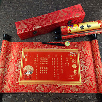 Handwritten wedding book engagement book Custom Letter of Appointment sacred decree scroll custom Chinese wedding supplies send day stickers