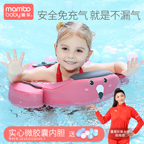 Manbao childrens swimming ring male baby armpit circle beginner 3-6 years old baby underarm lying ring girl arm ring