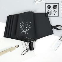 Umbrella custom umbrella lettering printed logo folding umbrella automatic female sunny and rainy dual-use male student simple sun umbrella couple