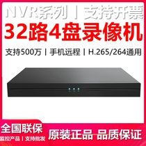 Mid-dimensional Century Network Hard Disk Video Recorder 32 Road 24 Road 16 7324-H HD Mobile Phone Remote Burner
