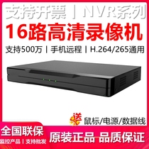 Zhongwei century program video recorder 16-way 6161-H-LO network mobile phone remote monitoring hard disk burning host