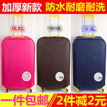 Luggage case thick leather case case case trolley case cover 20 24 28 inch suitcase luggage protection cover dust cover